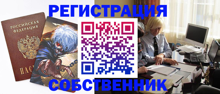 пропишу в квартире в Строителе